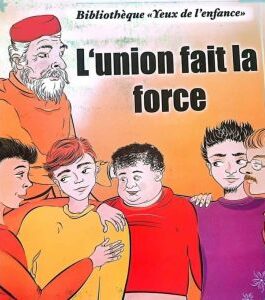 LA FORCE DE LUNION