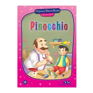 Pinocchio histoires merveilleuses 300x300