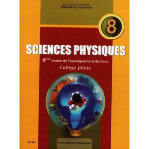 Sciences physiques pilote 8 eme