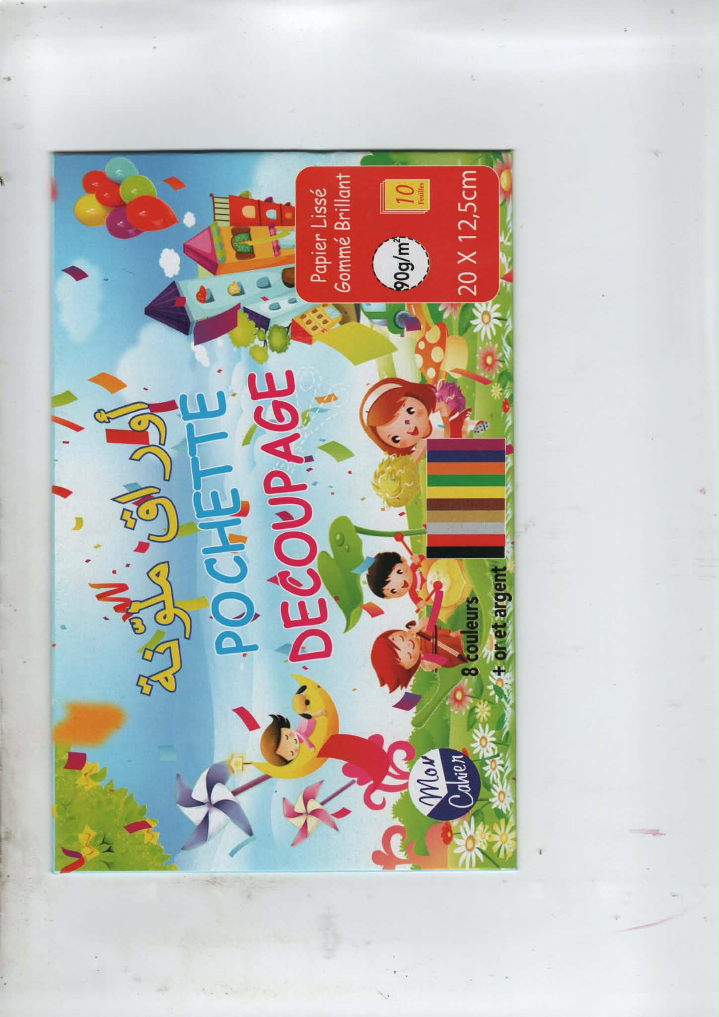 Messenger creation 530564AA 40EA 4933 A6ED 48286575C756