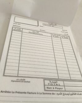 CARNET DE FACTURE SIMPLEMENT PAPIER OFFSET BLANC 25F