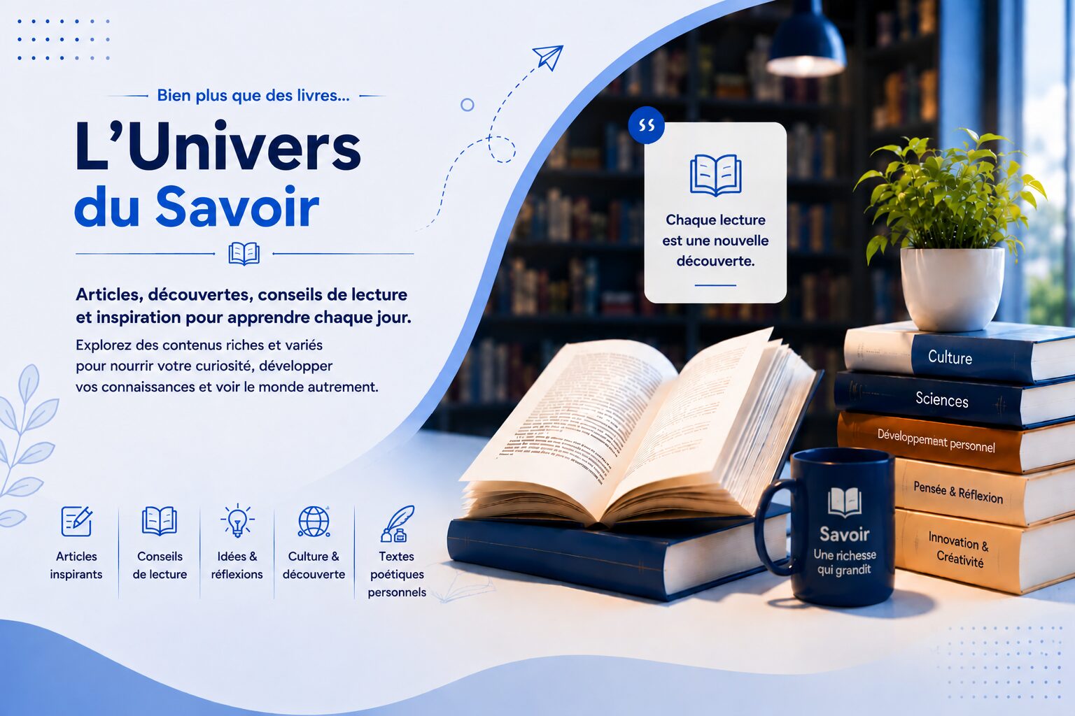 L'Univers du Savoir